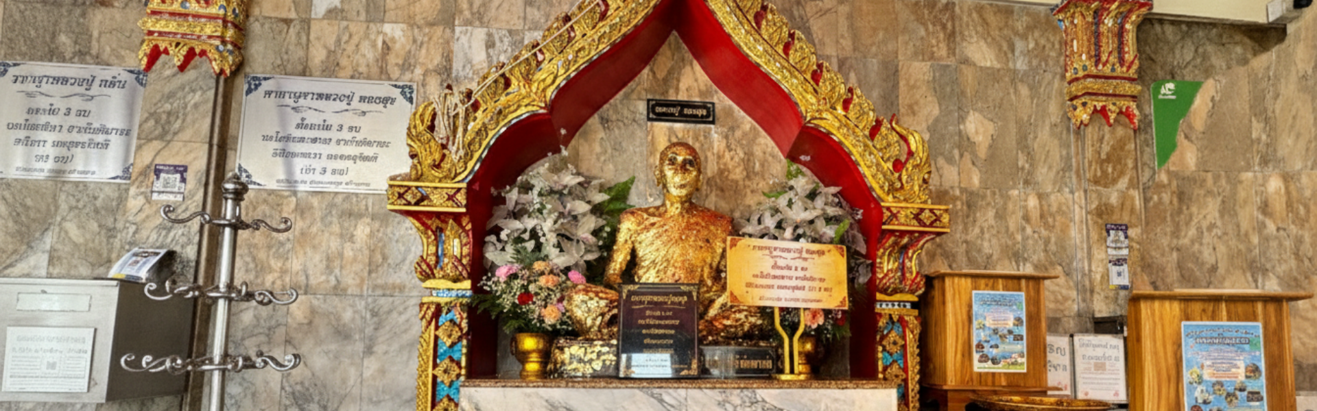 รูปหล่อพระครูนนทกิจโสภณ (ทองสุข อินฺทสาโร) อดีตเจ้าวาส