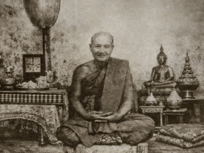 หลวงปู่เอี่ยม ปฐมนาม