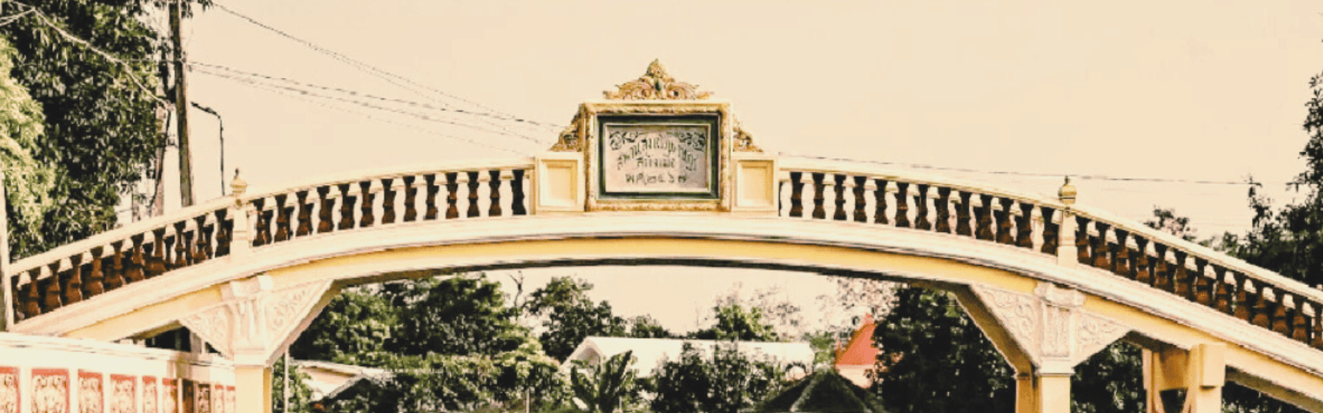 ที่มาชื่อวัดสพานสูง