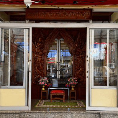 หอบูรพาจารย์